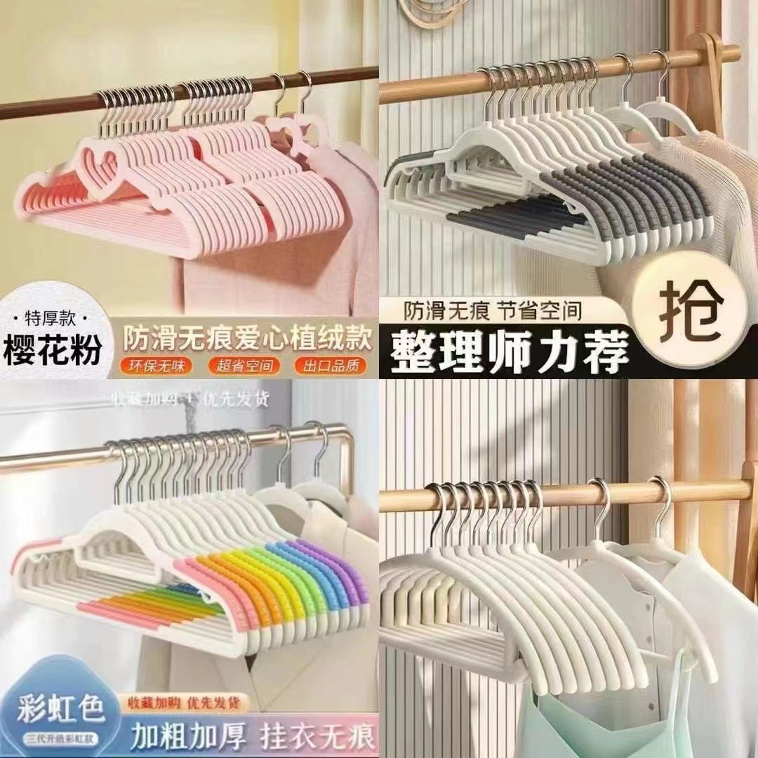 Household clothes hanger seamless non-slip thickened clothes rack storage anti-shoulder corner thickened clothes hanger wholesale clothes support