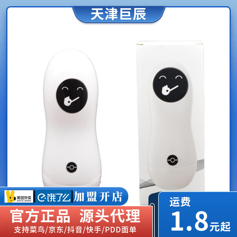 Funny Mengyue Manual Vibrating Airplane Cup Male Trainer Sucker Adult Supplies Male Toys