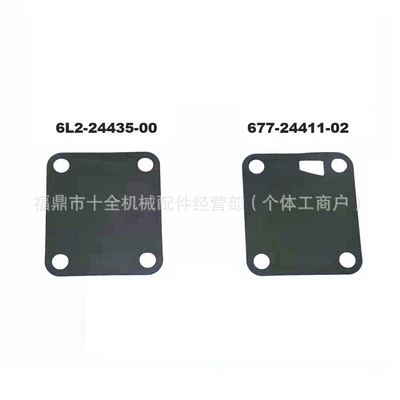 Repair Kit Suitable Carburetor