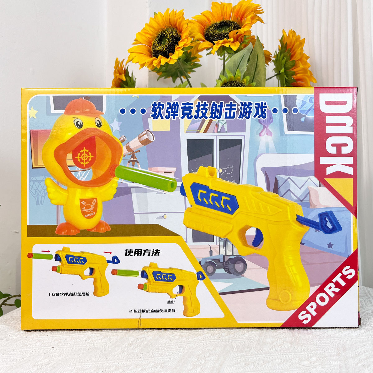 Pistolas de juguete para niños, pistolas de bala suave, pistolas de tiro de pato, regalos de instituciones de educación y capacitación al por mayor