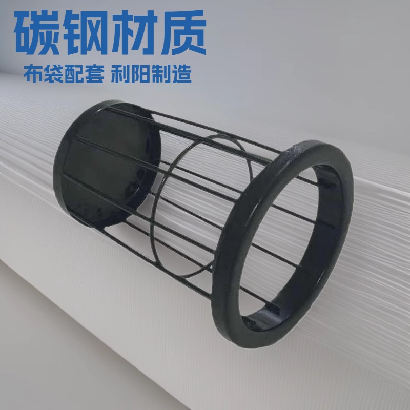高温喷塑除尘骨架除尘袋笼笼骨电厂带文氏管除尘框架生产厂家