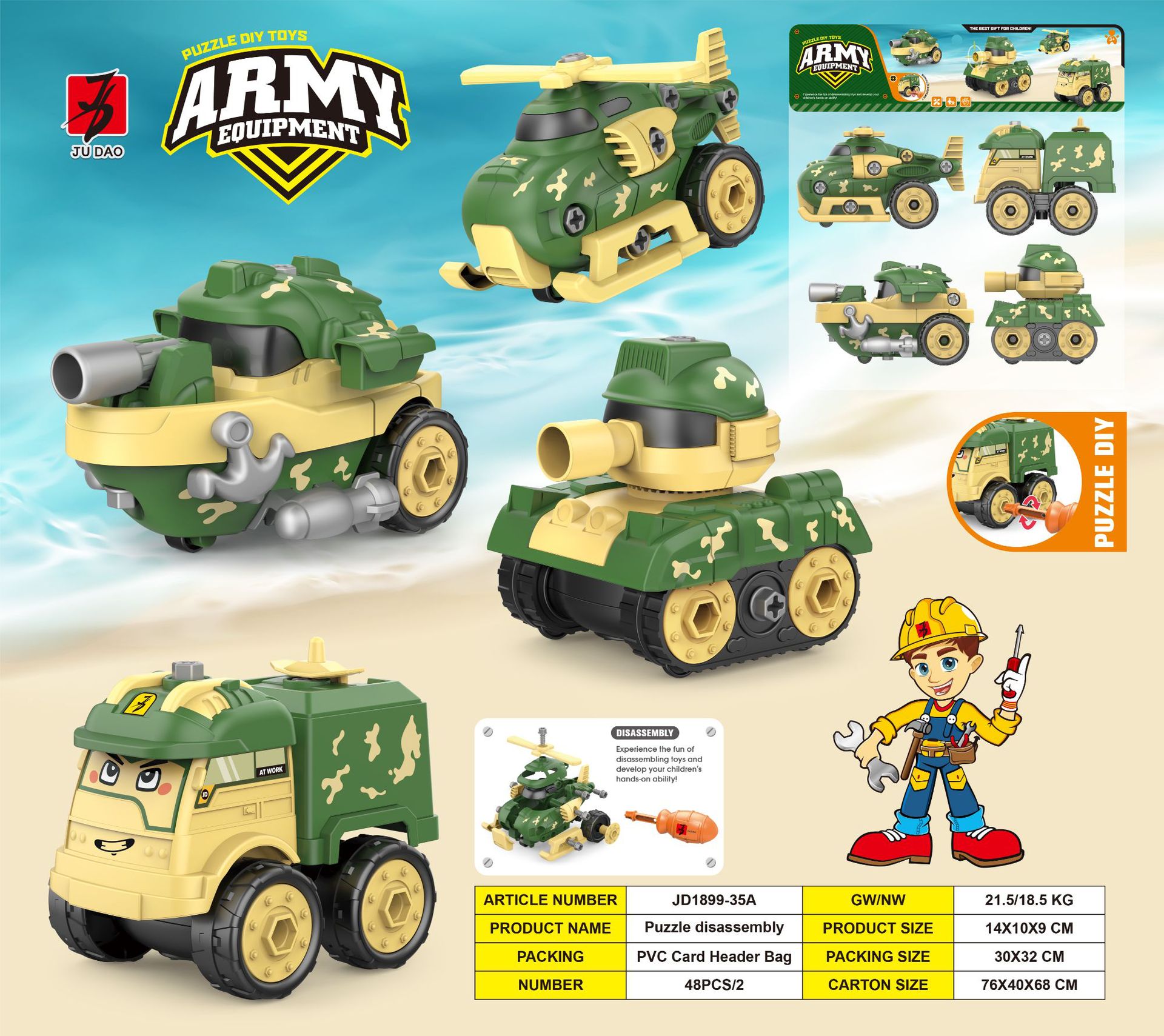 35A 밀리터리 그린 카 시리즈(4개 모델 혼합, 4개 1봉)