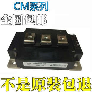 Module De Puissance Mitsubishi PM150RSE060-8 Neuf - Pour Applications Industrielles | Qualité Garantie MTX-IC