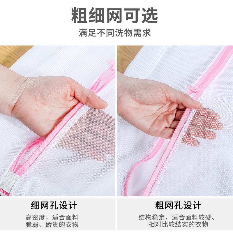 Underwear laundry bag household anti-mold laundry care bag, thickened underwear bra mesh bag, clothing protection bag