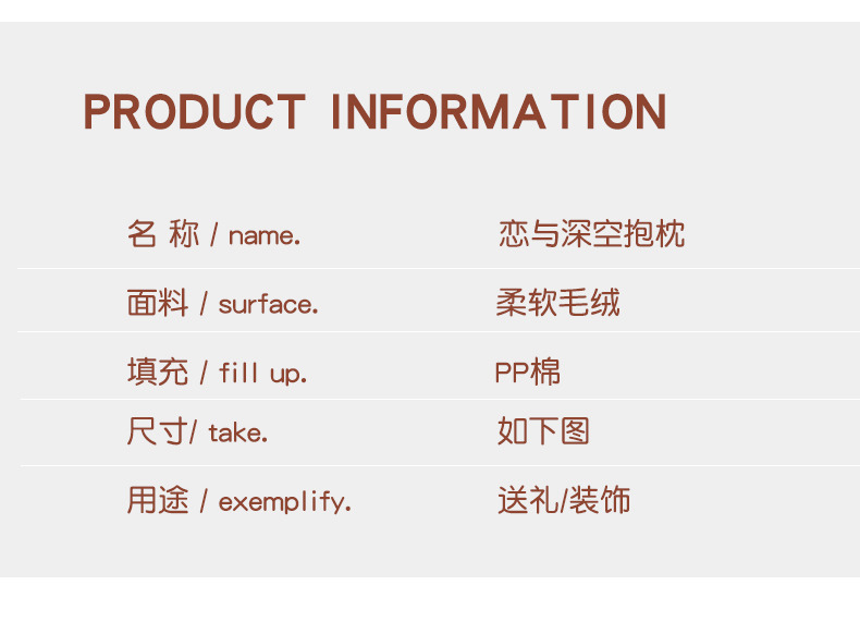 详情图