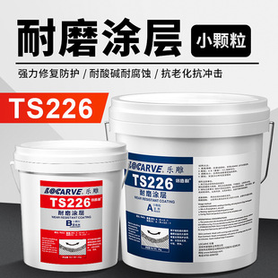 TS226��ĥ�T���մ��w���zTS228���a�z TS236����մ��w��