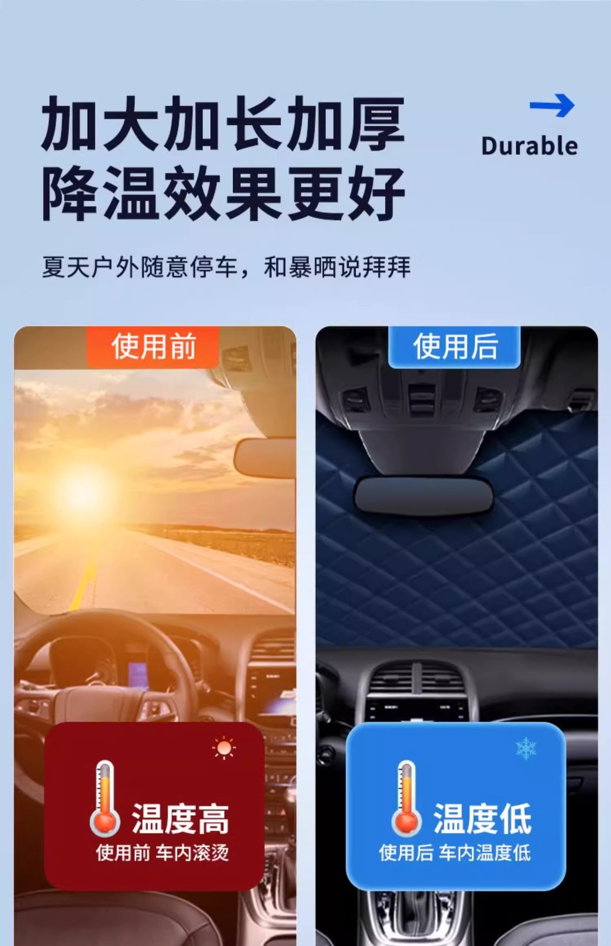 Car Sun Protection, Heat Insulation, Sunshade, Front Windshield, Antifreeze Cover, Umbrella, Snow Cover, Car Snow Cover, Car Cover