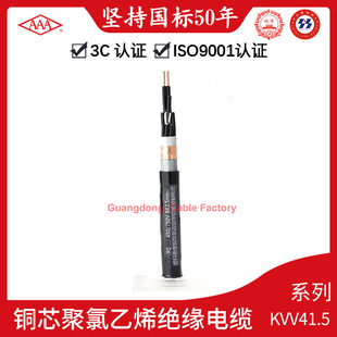 �~о������ϩ�^���o�׿�����|KVV4*1.5 �z�b������|2.5ƽ��늾�