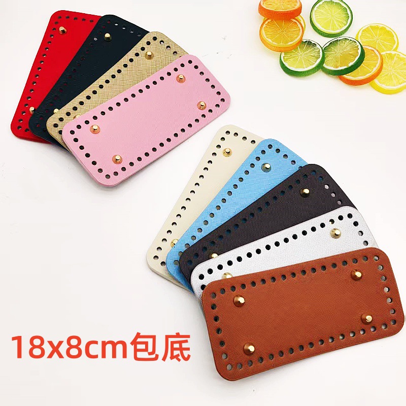 DIY Hand-Woven Bag Bottom Plate Hyuna Material Bag Accessories Handbag Rattan Bag Rectangular Leather Base