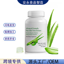 �羳���R�dTK���N���� �J�C�z�� Aloe Vera Capsules���Sֱ�NO EM