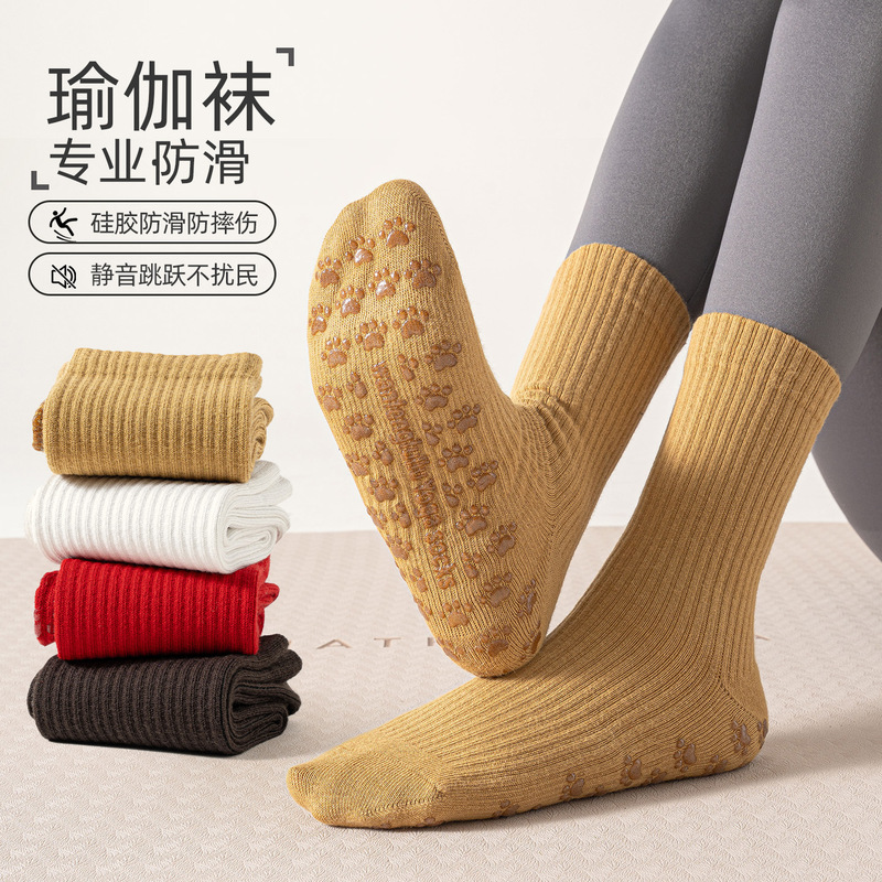 Yoga Socks Women's Combed Cotton Non-Slip Silicone Indoor Fitness Pilates Women's Sports Pressure Mid-Calf Socks Autumn and Winter
