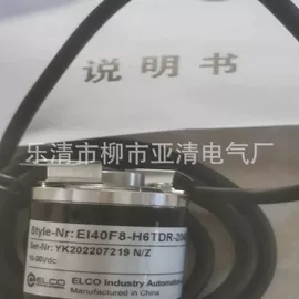 接近开关;编码器;低压接触器