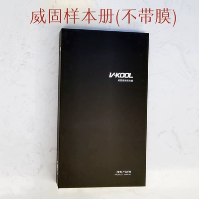 Solar Film/Sample Booklet/Longfilm/Vk&F/Gu/3M Automotive Film - full-car-package-weigu-sample-booklet-empty-sample