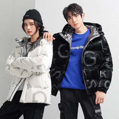 Chaopai fashion have cash less than that is registered in the accounts Down Jackets man Duck Youth leisure time Hooded winter new pattern Trend keep warm coat