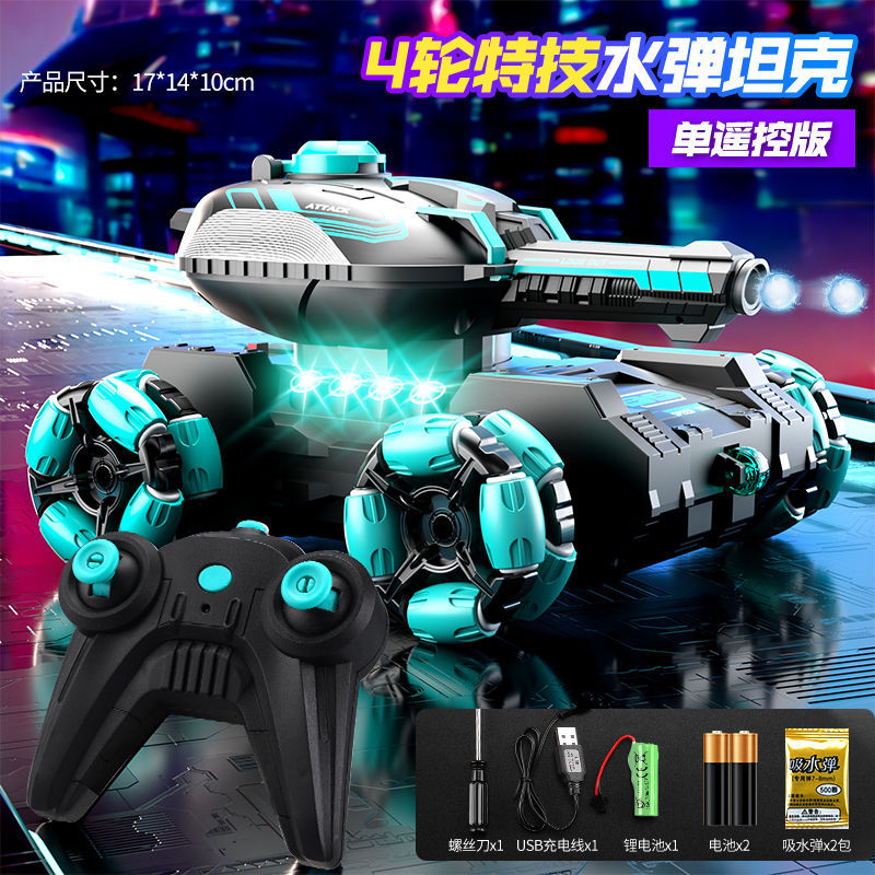 Four-wheel tank vehicle [blue]