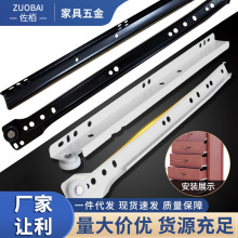 厂家直供抽屉滑轨衣柜粉轨喷粉滑道滚轮轨道静音二节家具五金导轨