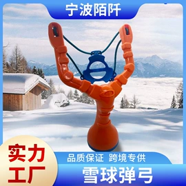 其他滑雪用品;滑雪配件;滑雪板