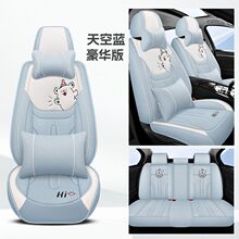 汽车坐垫四季通用全包亚麻布艺座椅套卡通座套全包围座垫坐套