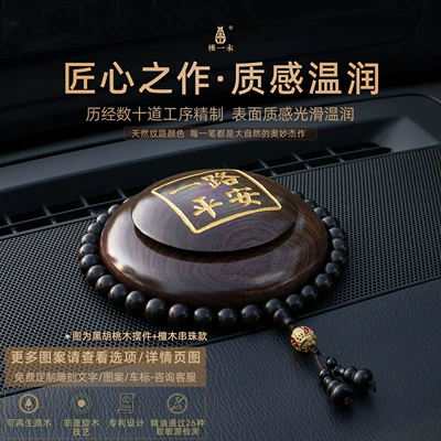 Perfplant seat | car air freshener, high-end gift
