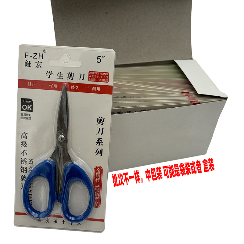 E1212 5 # tijeras de color estudiante Oficina tijeras artesanales tijeras arte tijeras Yiwu 2 yuanes dos Yuan tienda image 2