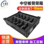 定制减震防静电黑色周转箱