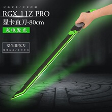 ���_�m�� �oη���s 1:1RGX�@��ֱ���l�����ģ��cos���ݵ���80cm