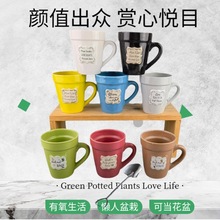 严选窑变马克杯配铲子粉笔记事花盆陶瓷杯锥形大容量留言咖啡杯