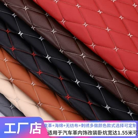 人造革;墙贴;绗缝加工