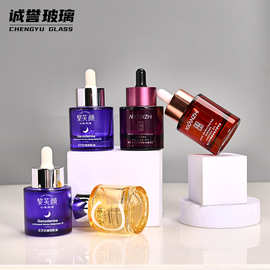 直圆厚底透明玻璃精油瓶精华原液胶头滴管瓶小巧便携护肤品包材