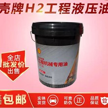 ���ƹ��̙Cе����Һ���� H1 H2��ĥ����܇��ĥ18L/208L��Ʒ