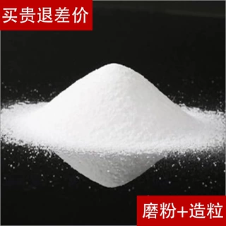 纳米碳酸钙 超细超白工业碳酸钙粉 无毒环保 源头厂家