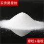 工业无毒源头环保碳酸钙