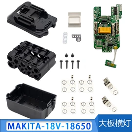 锂电池;电池配件;激光水平仪