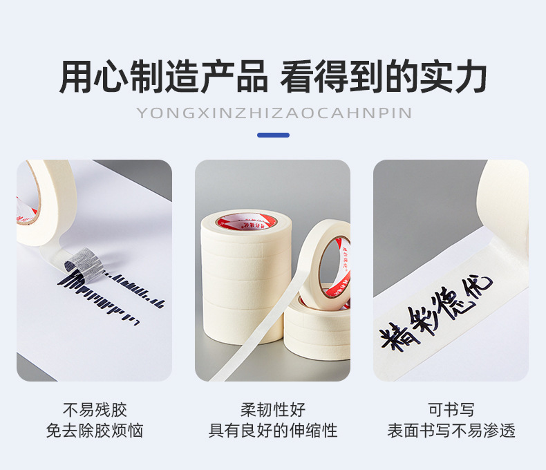 详情页1-3307条纹白美纹_04