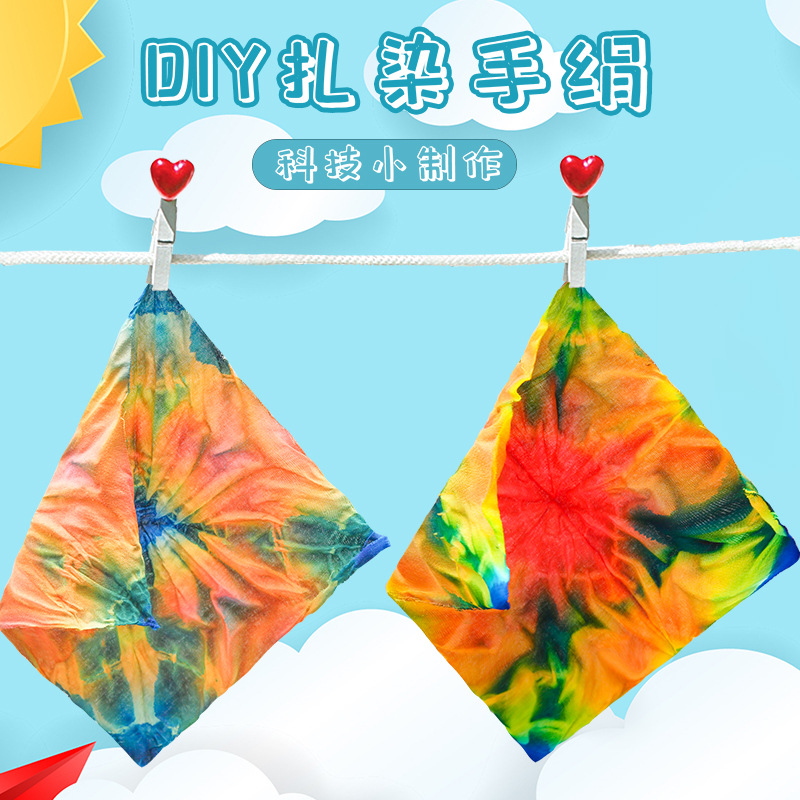 Hecho en casa tie-dye DIY escuela primaria y secundaria niños educativos paquete de material hecho a mano ciencia y educación juguete experimento pequeño invento