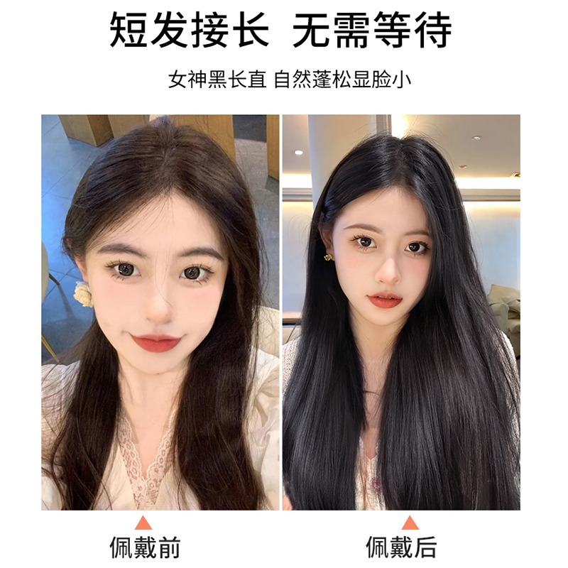 Peluca de las mujeres de pelo largo de tres piezas peluca invisible sin fisuras de simulación de pelo largo recto parche pelo aumento volumen esponjoso extensión del pelo pieza
