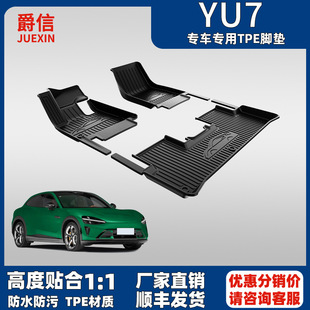 �����YU7�_�|��܇����TPE��܇�_�|�����ԭ�S���p����ĥ������̺