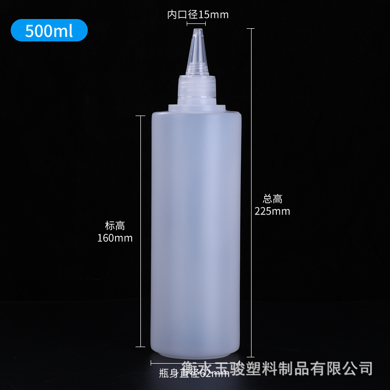 500 ml