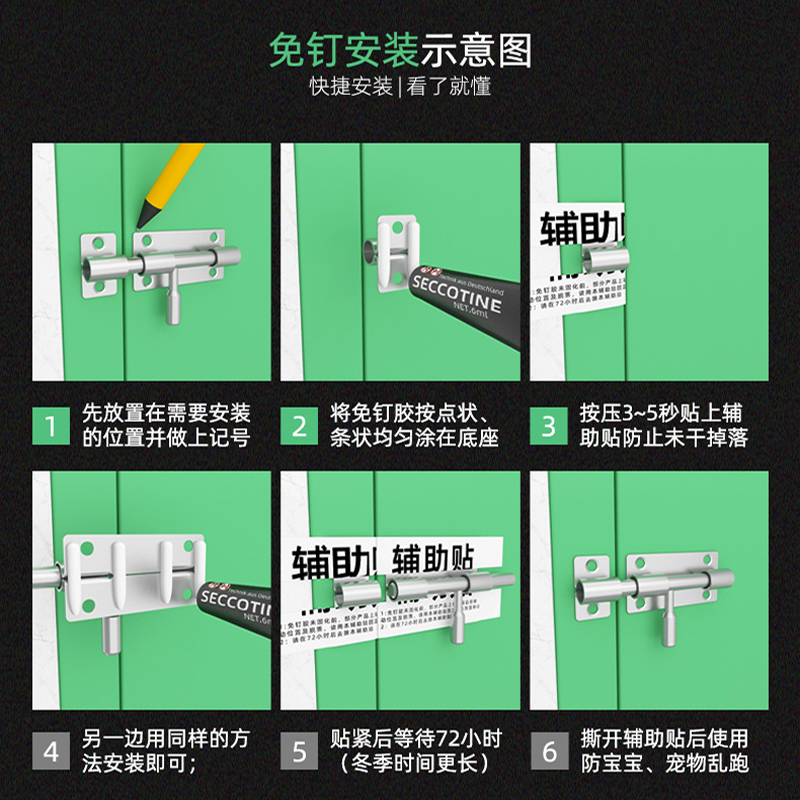 304 stainless steel bolt door bolt lock wooden door anti-theft bathroom thickened open-mounted room door latch sliding door buckle