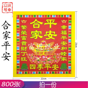 �ϼ�ƽ��800�����C��8���ɫӡˢ�����X�ֹ�ɏ���ۼ���ϲ�c�YƷ