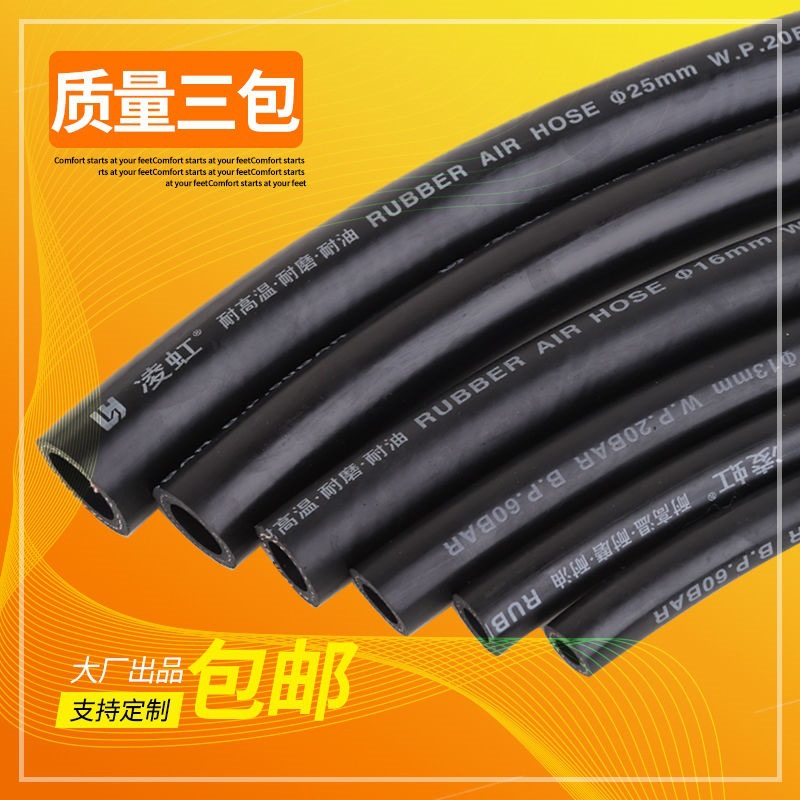 胶管耐热橡胶管耐高温油管高压汽油水管软管防爆蒸汽管气管黑柴油