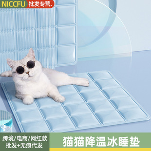 猫猫降温冰睡垫宠物冰垫猫窝夏季狗狗凉席睡垫凉垫夏天冰爽坐垫-阿里巴巴