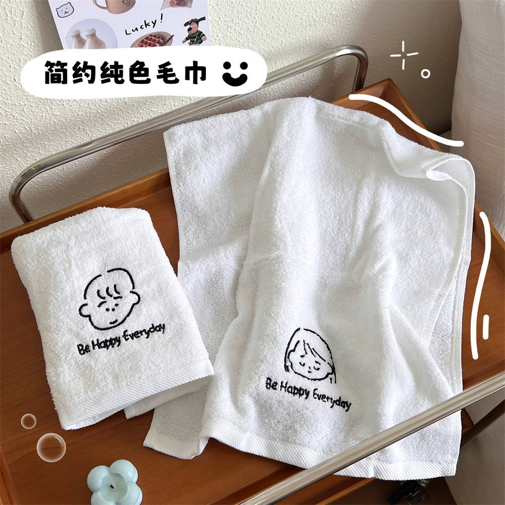 INS-style pure white embroidered bath towels for boys and girls, household absorbent quick-drying minimalist couple face towels