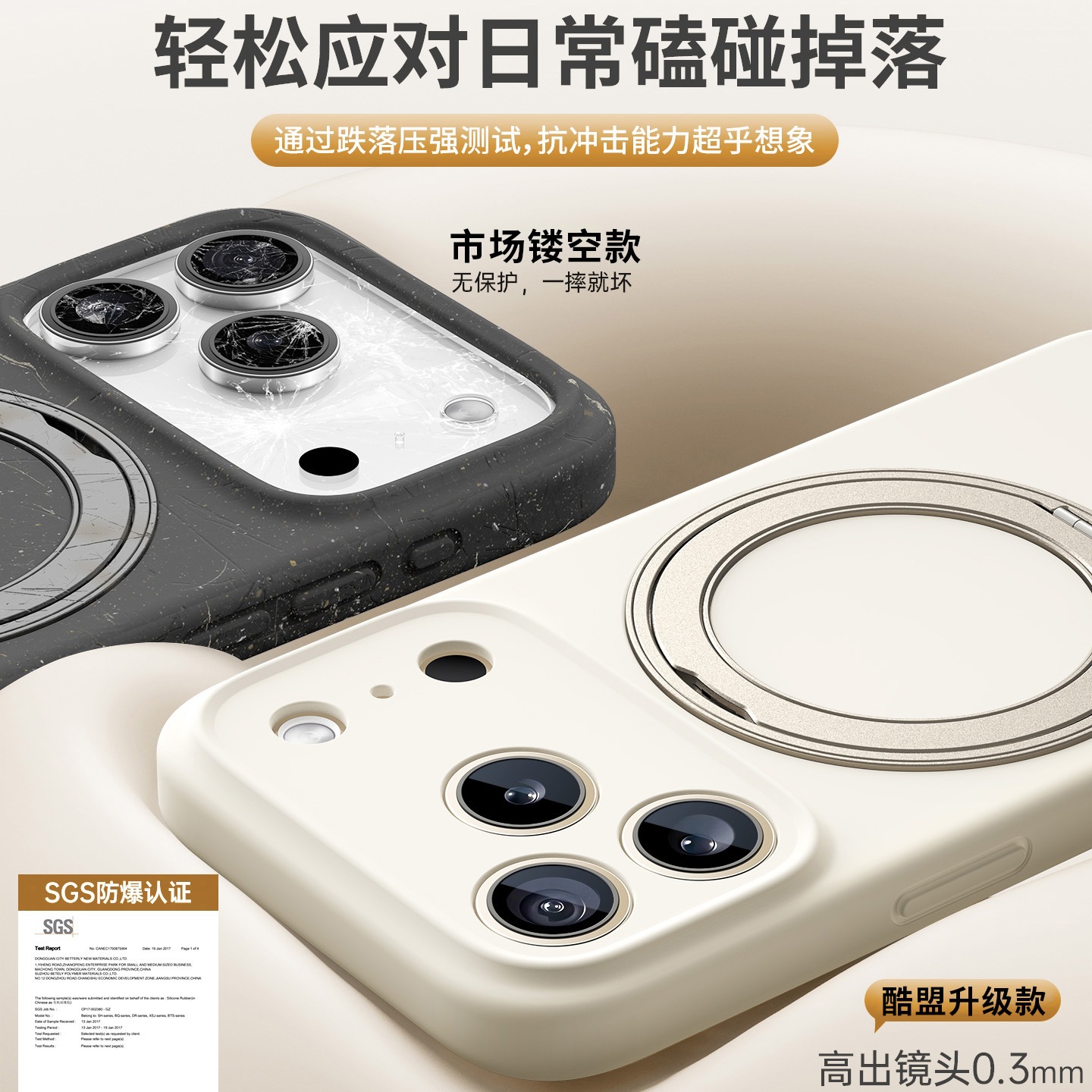 Cool Alliance Fulcrum Case Suitable for iPhone 17 Phone Case Liquid Silicone Apple 17 Pro Max New Model Full Lens Coverage