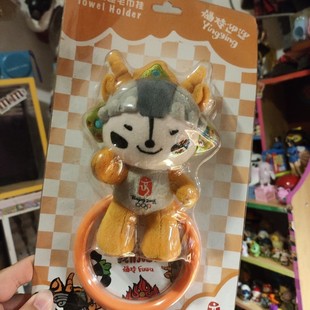 �Ŷ�2008���� ���� ԭ���b ������h���˲��QՈ��������