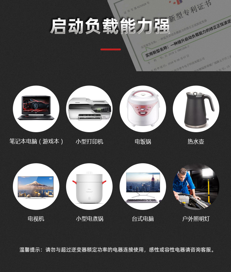 BEM5000L详情页_08