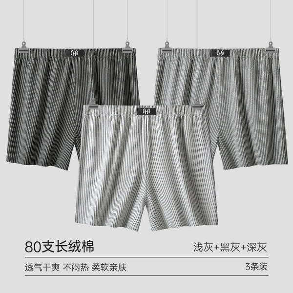 [Pack of 3 rib-wrapped models] Light gray + black gray + dark gray (antibacterial cotton)