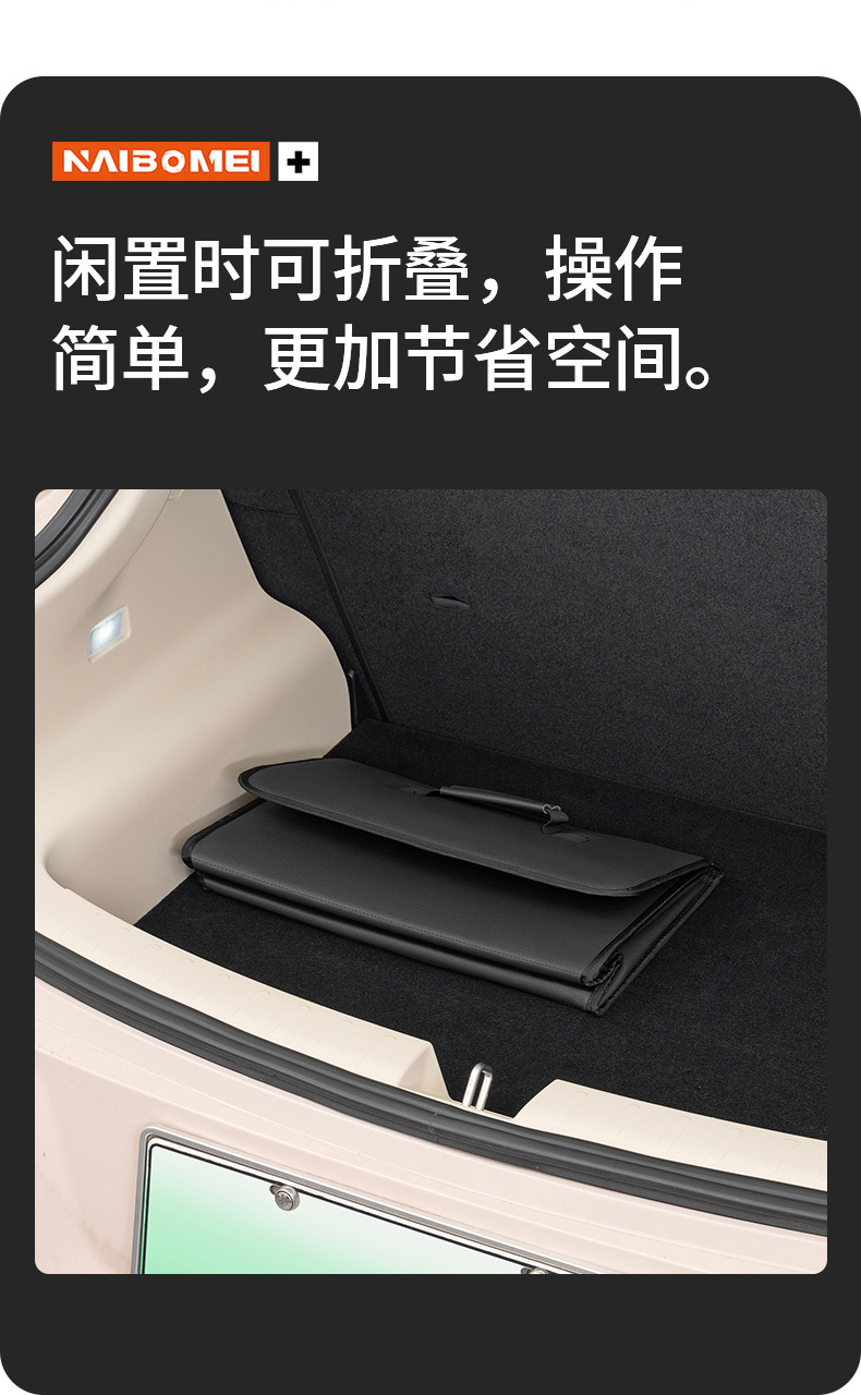 Car Trunk Storage Box Car Storage Artifact Foldableable Car Storage Box Storage Box Decorative Supplies