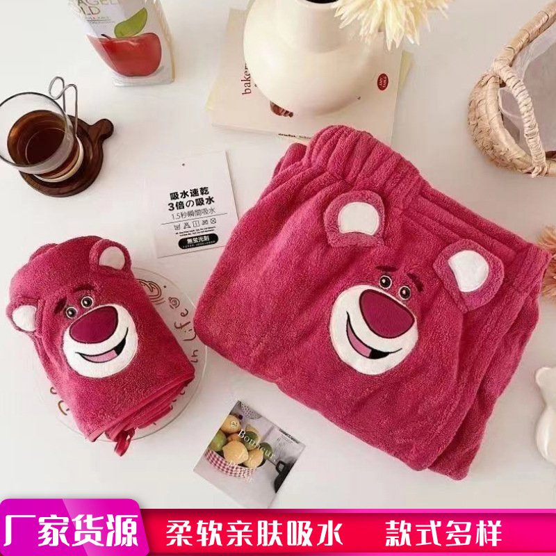 Strawberry Bear Bath Towel Two-Piece Set Kidsren's Cartoon Embroider Summer Small Quilt Soft Absorbent Quick-Drying Beach Towel Strawberry Bear Bath Towel Two-Piece Set Kidsren's Cartoon Embroider Summer Small Quilt Soft Absorbent Quick-Drying Beach Towel