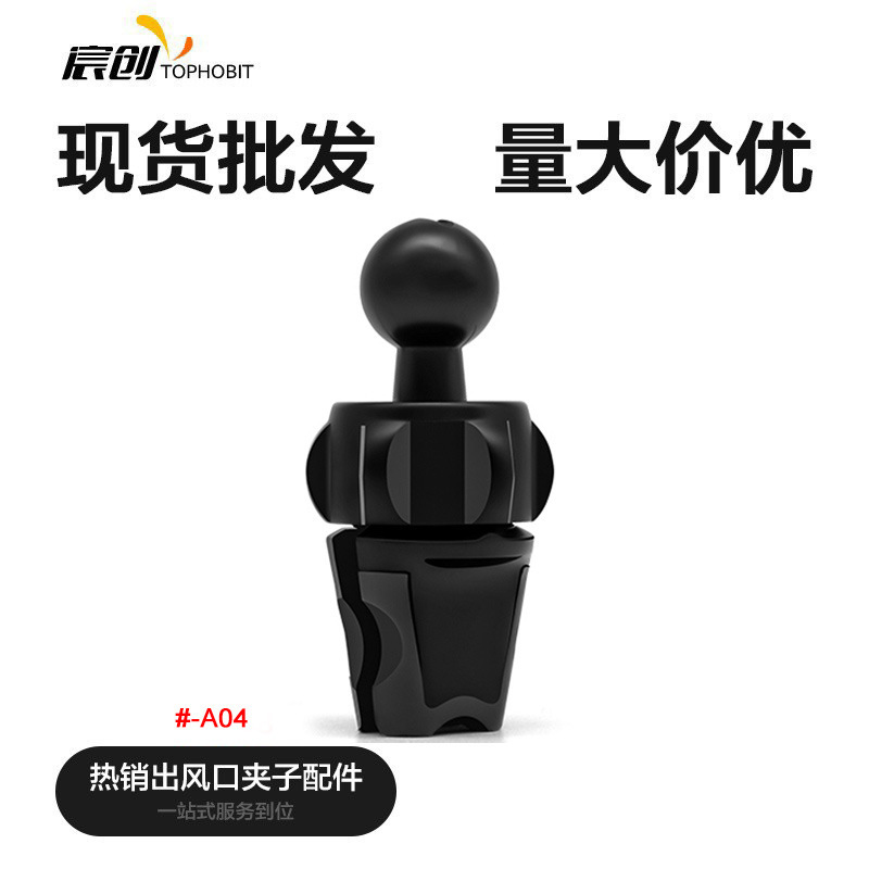 Car mobile phone bracket universal accessories car air conditioning air outlet clip base wireless charging bracket Eagle mouth clip